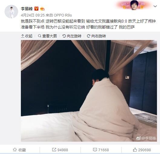 这让他的心里很是不爽。